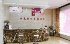 2021太原整形医院有哪些