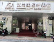 2021福州有名整形医院排名前十