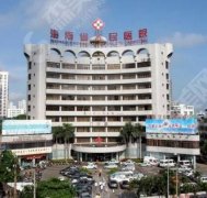 2021海口隆胸整形排名前十