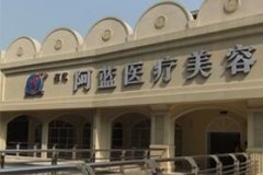 2021南充整形排行榜