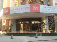 2021扬州整形排行榜