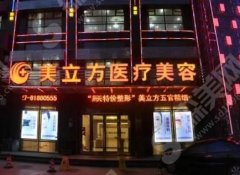 2021杭州隆胸整形排名前十