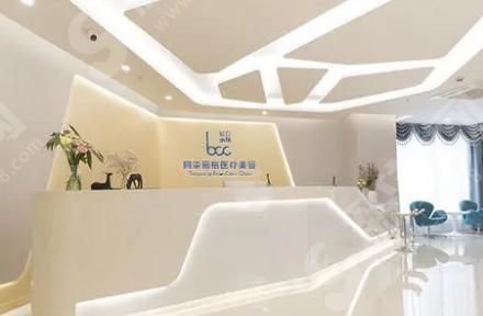 杭州同荣丽格医疗美容门诊部