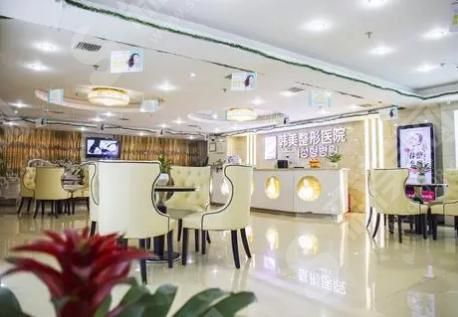 怀化韩美医疗美容医院