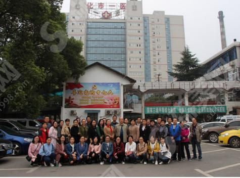 怀化第一人民医院整形科