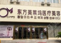 2021淮北有名整形医院排名前十