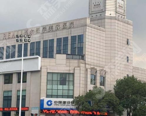 宁波慈溪悦尔医学美容医院 宁波慈溪悦尔医学美容医院