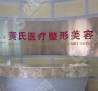 2021泉州有名整形医院排名前十