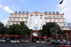 2021苏州面部抗衰排名前十
