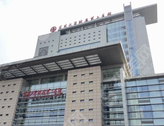 苏州大学附属第二医院