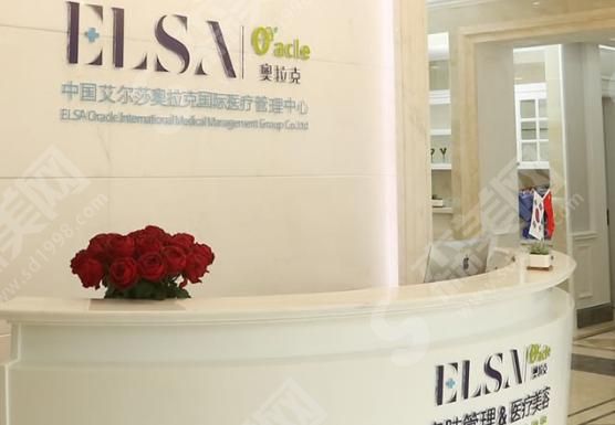 台州奥拉克医疗美容整形门诊部 台州奥拉克医疗美容整形门诊部