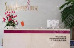 2021义乌面部抗衰排名前十