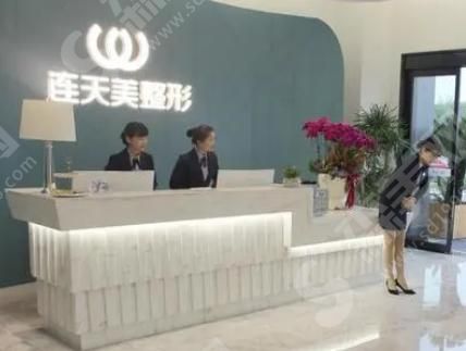 义乌连天美美容医院