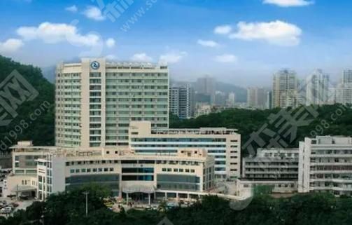 珠海市人民医院整形科