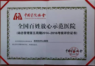 张楠医生的自体脂肪隆胸让我变得特别有女人味!郑州中心医院美容科的具体情况?