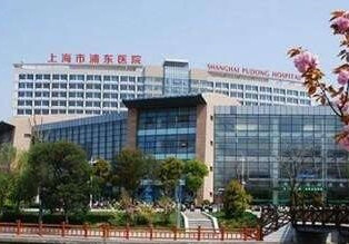 上海皮肤病专科医院地址在哪里