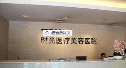 整形医生金孝宪的擅长项目-隆鼻案例-杭州时光美容医院-口碑如何