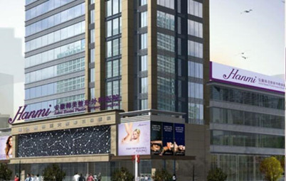 合肥韩美整形医院靠谱吗？进行吸脂减肥的果好吗？