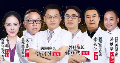 江门华美整形美容医院怎么样？所做的鼻整形果怎么样？