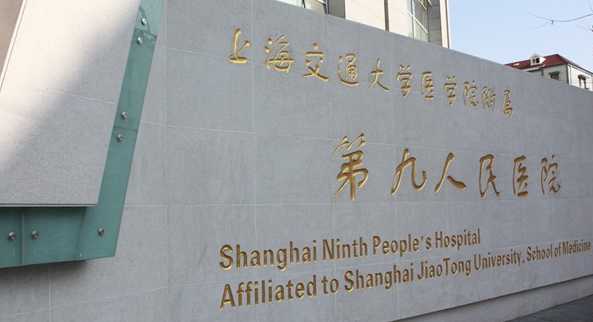 上海整形整容价目表,上海整形医院哪家好？