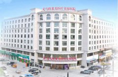 义乌欧莱美注射瘦脸果分享,有什么案例吗？