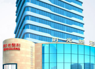 上海时光磨骨怎么样？何晋龙医生的磨骨手术能不能改变我的面部轮廓？