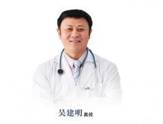 吴建明医生做隆胸手术技术好吗?案例果图分享