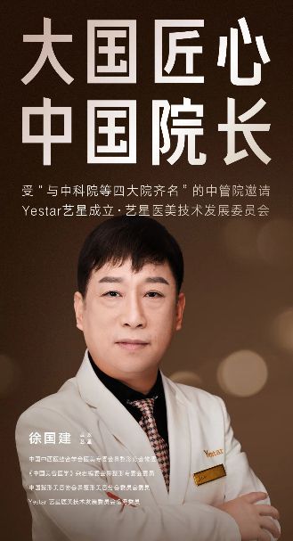 武汉的徐国建医生隆鼻怎么样？有没有人不适合隆鼻？