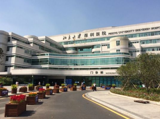 深圳整形整容价目表,深圳北大医院整形科怎么样?