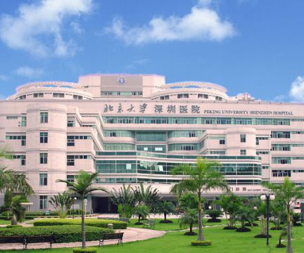 深圳整形整容价目表,深圳北大医院整形科怎么样?