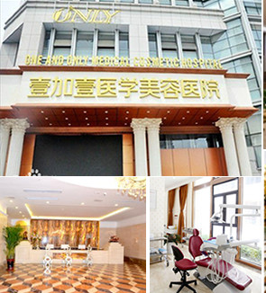 合肥壹加壹马璐医生的整形技术怎么样?做的眼鼻手术能不能改善自身的缺陷?