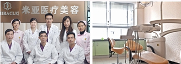 成都米亚医学美容医院好不好?具体案例有吗?