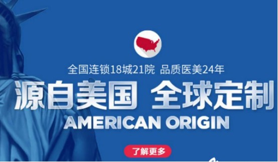 岳阳爱思特医疗美容门诊部怎么样?服务好不好?都有什么医疗设备?