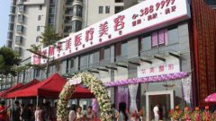 梧州华美整形实力如何呢！医生专业吗？双眼皮案例分享