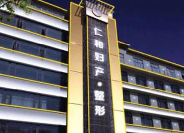 整形医生王斌简介-隆鼻果好吗?擅长项目-兰州仁和