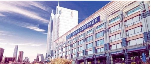 北京美联臣美容医院怎么样？主要医师团队有哪些？案例分享
