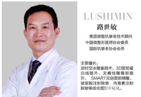 北京美联臣美容医院怎么样？主要医师团队有哪些？案例分享