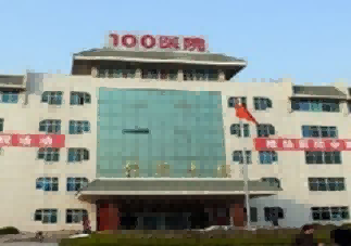 王志医生隆胸手术怎么样?他在哪家医院工作?