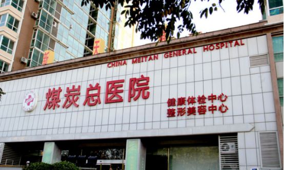北京光子嫩肤做的怎么样?北京的案例有吗?