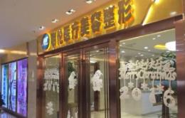 何如潭医生的个人信息-鼻部案例分析-兰州明伦-收费价格