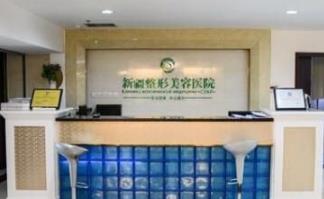 徐兰英的玻尿酸隆下巴案例果 注射整形2021价格表