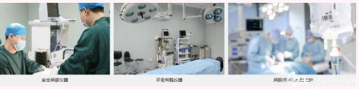 相山时光医疗美容门诊部怎么样?医师团队强大吗?