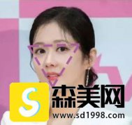 根据明星整容前后对照的图片，我找到了上海九院做面部填充