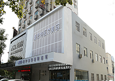 在伍远红医师那做的延缓衰老,四十岁的人好似二十岁般年轻!