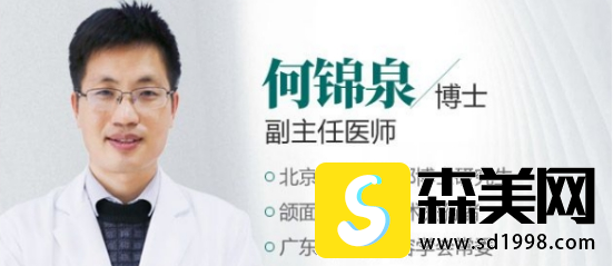 何锦泉医生的面部不对称矫正案例,果怎么样?