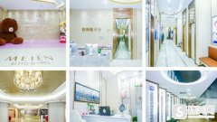 广东美恩整形医院的颌面医生有哪些?广东美恩整形医院案例