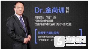 金尚训医生怎么样呀?金尚训医生案例介绍