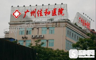 广州佳和医院做的眼部整形手术好不好?案例分享