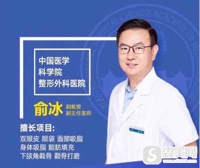 俞冰医生隆胸技术怎么样?做的好吗?隆胸真实案例