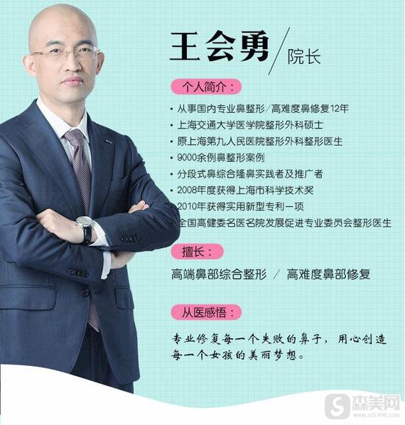 上海较出名的隆鼻医生是谁？隆鼻果好吗？隆鼻案例分享